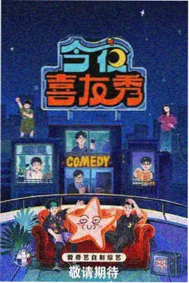 奔跑吧·微影特辑